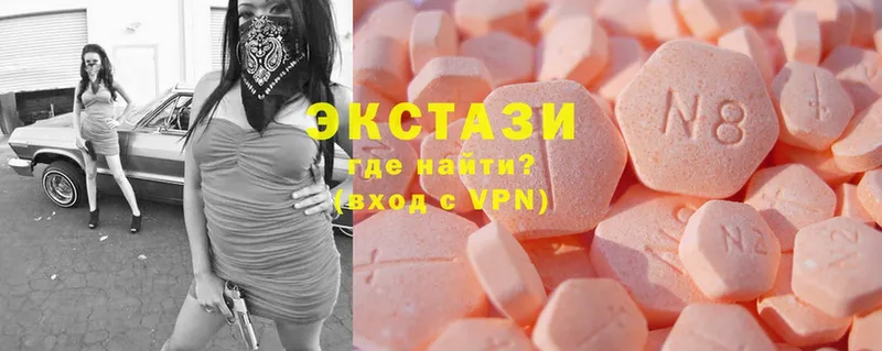 Экстази MDMA  Буй 