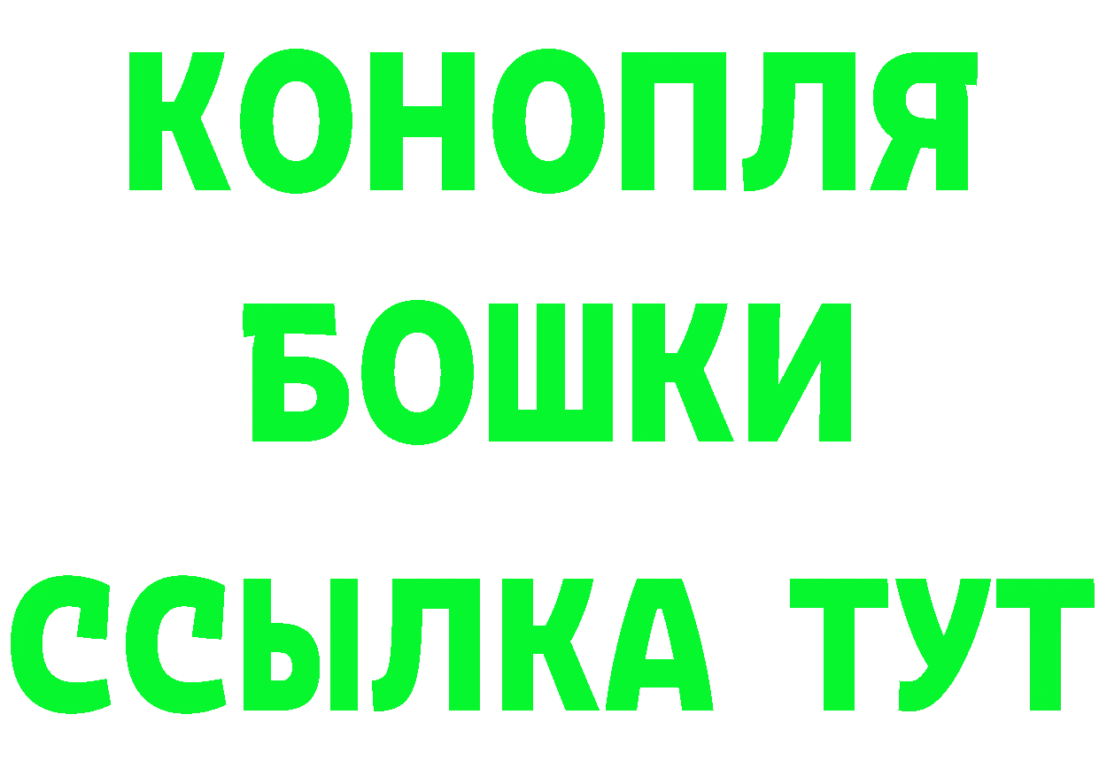 АМФ Розовый tor даркнет гидра Буй