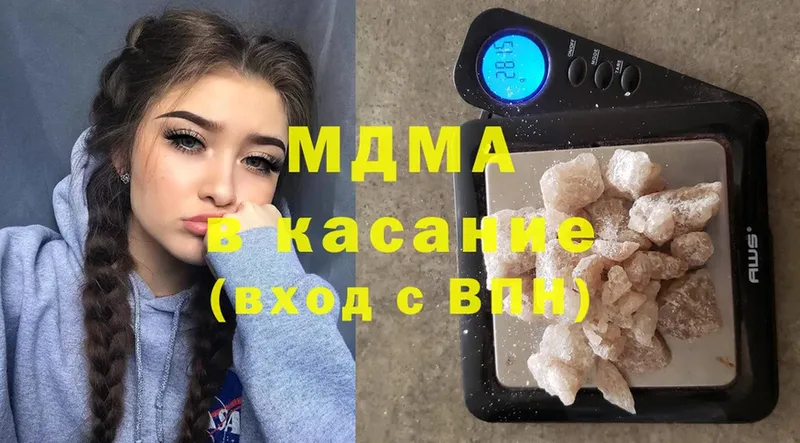 MDMA crystal  ОМГ ОМГ зеркало  Буй  купить наркоту 